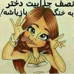 جذابيت دختران امروزى