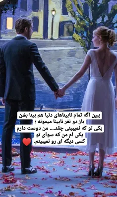 #عشق #عاشقانه