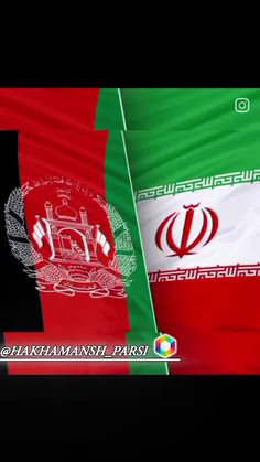 انوقت میخوای ایرانو فتح کنی افغانی؟