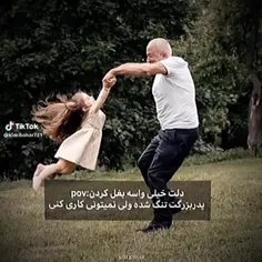 دارم صداشو فراموش میکنم....دلم برات تنگه....کجایی ببینی ن