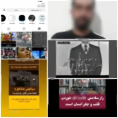 🚨برخورد با عامل تشویش اذهان عمومی وتوهین به مقامات