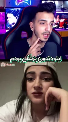 نگین نفهمیدین چیشد که خدایی خنده داره 😂😂😂😐😐😐😐