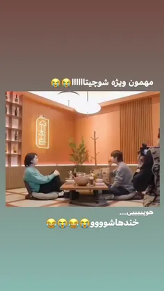 ولی این قسمت 🥲👩‍🦯👩‍🦯ذوق سگی! 