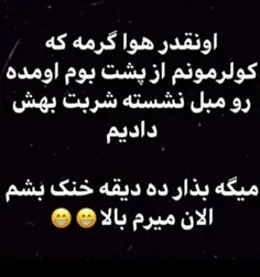 #طنز