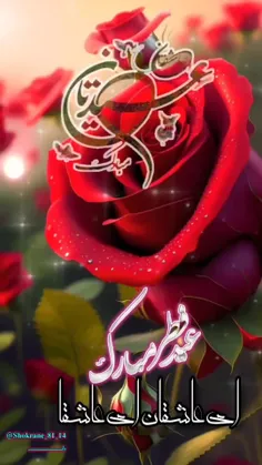 درود خــدا بـــر شمـــــــا 🌷☘️💐