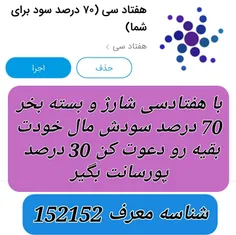 کسب درآمد اینترنتی👇       