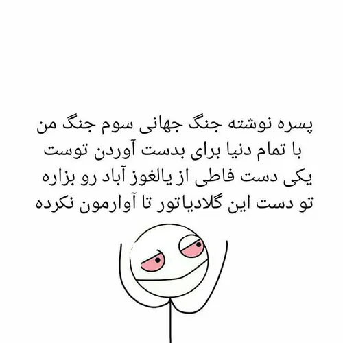 استوری چیکرولالا