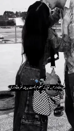 #کلیب #عاشقانه #وفادار #لاتی #خفن #بغل #تو #ویسگون #ماشین