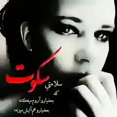 عکس نوشته fati-zr 34857231