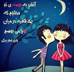 عاشقانه ها dalanebehesht 8267700