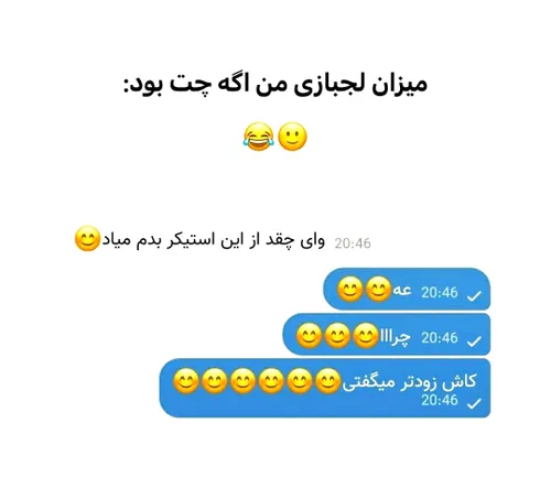 حق