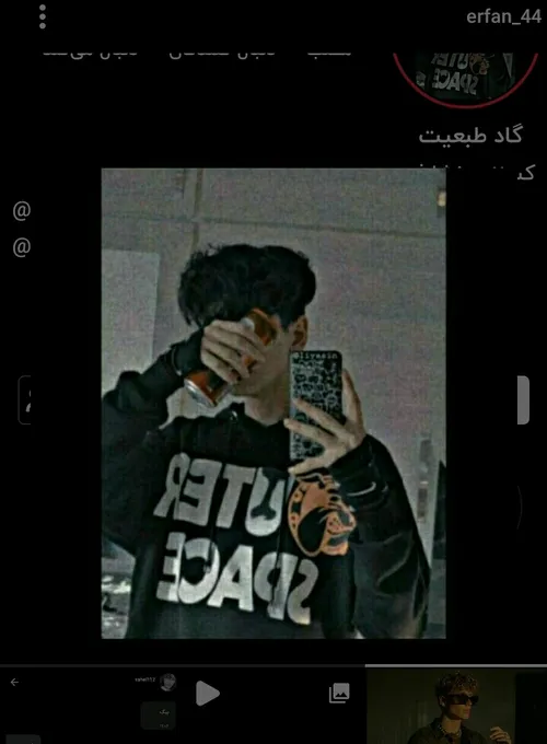 فالو شه