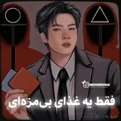 نقشش رو یافتم