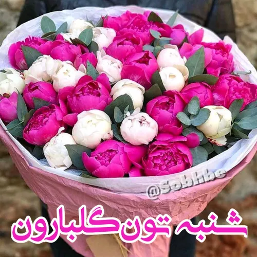 🌸 ایمان داشته باش