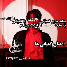 با کمپانی