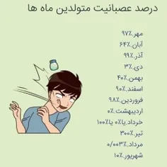 ببینید و بخندید