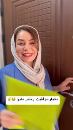 ممنون که لایک می کنید 