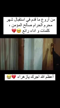 🥹💔لم أجد وصفاً لهذه القصيدة 