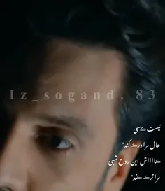 ⃟🙂⃢🖖🏻نیست ڪسی حاݪ مرا درڪ کند"ڪااااش این روح شبۍ مرا ترڪ 