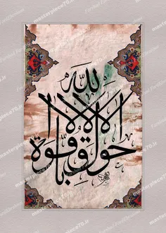 امام صادق (علیه السلام):