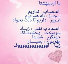 گوناگون nedazamani 27556085