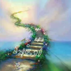 الهم اعجل لولیک الفرج