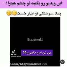 این هم زر زر های هیتر