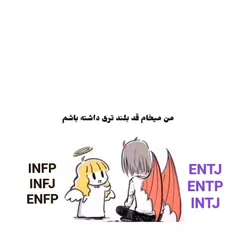 enfp