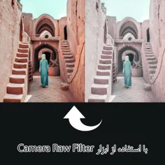 اصلاح نور رنگ