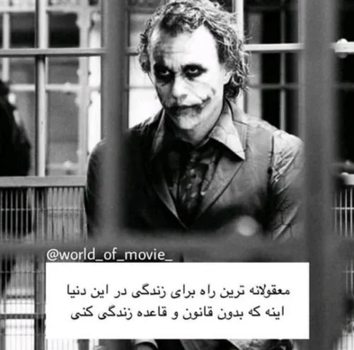 joker