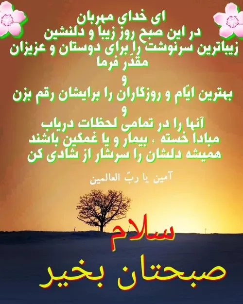 💙بسم الله الرحمن الرحیم💙