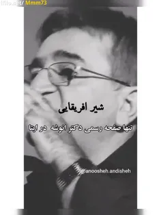 زمان برای هيچ کس نه متوقف می شود