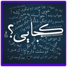 دَقیقِهـ هآیِـ آخَر♥
