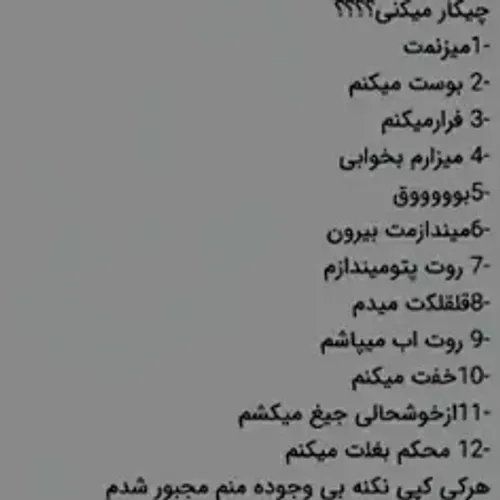 هرکی جواب نده............