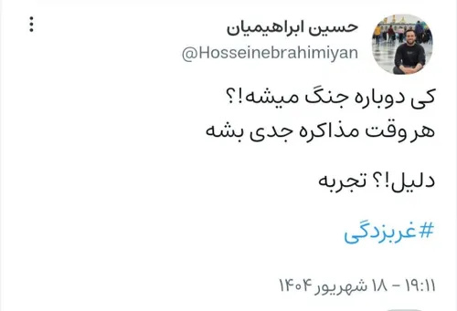  setayesh_ghj 76598352 - عکس ویسگون