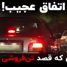 انفاق در راه خدا