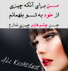 #ALi_Keshtdust#