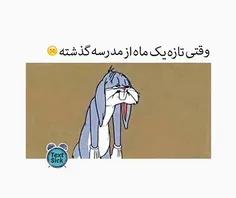 ایــــــــــشـ -_-