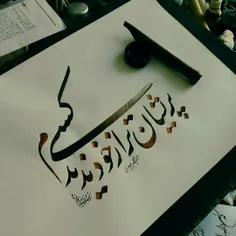 بزن نی زن که بس دلگیرم امشب