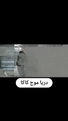 یادش بخیر.......دوران خوبی بود