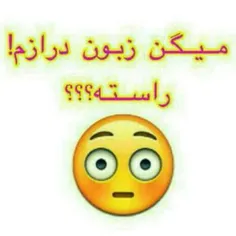 راستههههههه؟؟؟؟؟؟؟؟ :-[