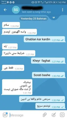 در بلاک کردن شتاب نکنیم😂 😂 😂 😂 😂 😂 😂