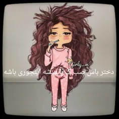 بــــــــــــــــــــعلـــــه‌‌ツ