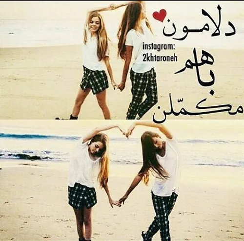 ^^رفـیــق^^ همیشگیش خوبهـ~~~~