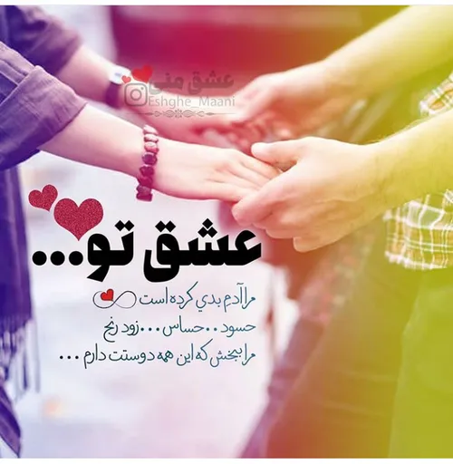 عکس نوشته msj 23154213 - عکس ویسگون