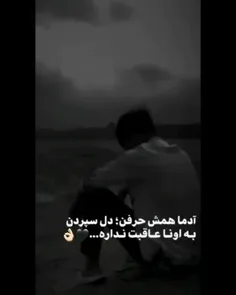 ادما همش حرفن:)