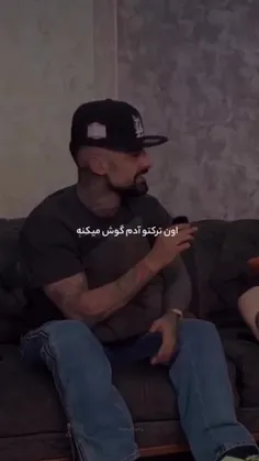 فک کنم اخرامه بده نجاتم