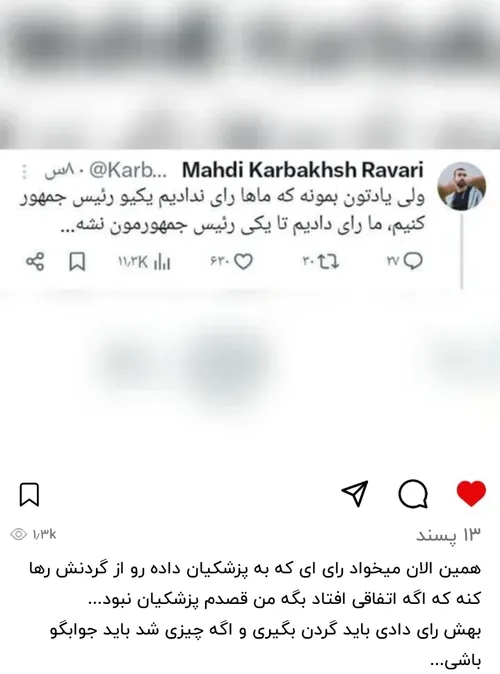  kkkkmmknii 66850651 - عکس ویسگون