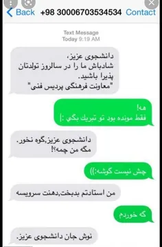 😕😁😂😂😂دانشجوایان عزیز مراقب حرفاتون باشین😁😁💔👌