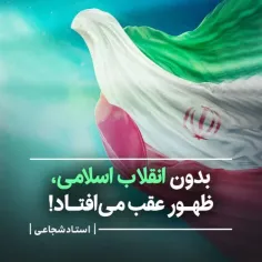 ظهور یک روز نیست!